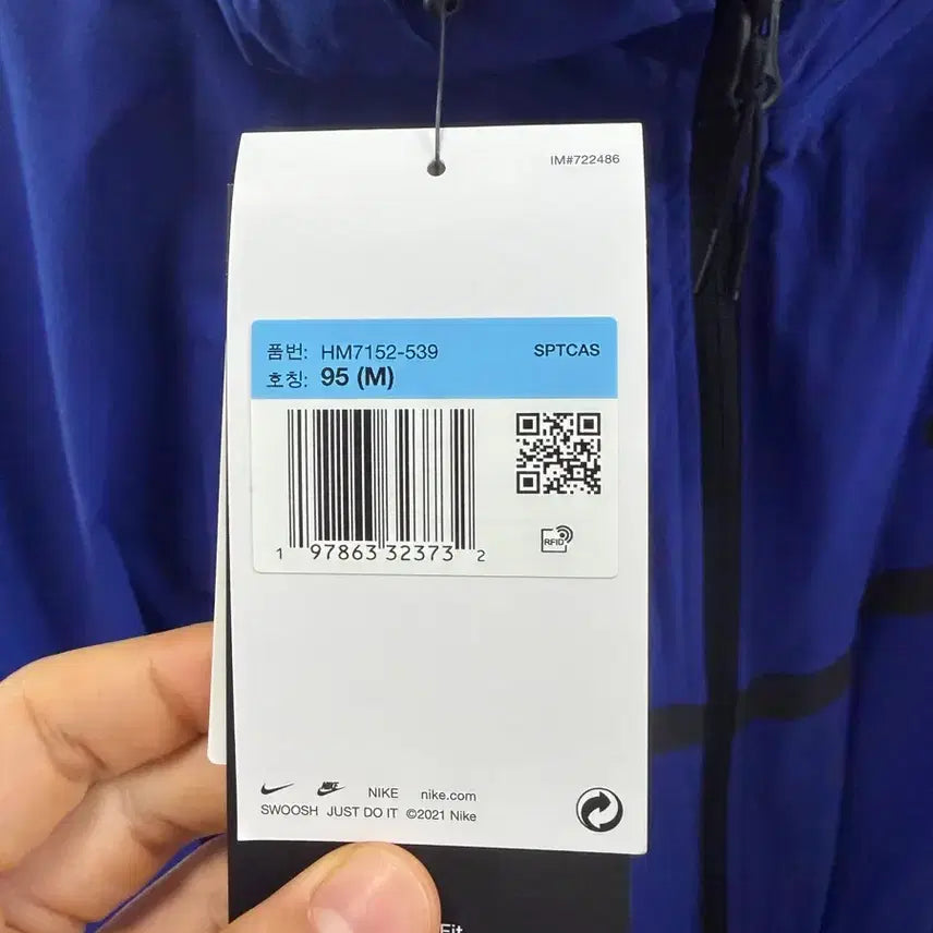 [BUNJANG] Nike Tech Woven M Training Jacket / 나이키 테크우븐m 새상품