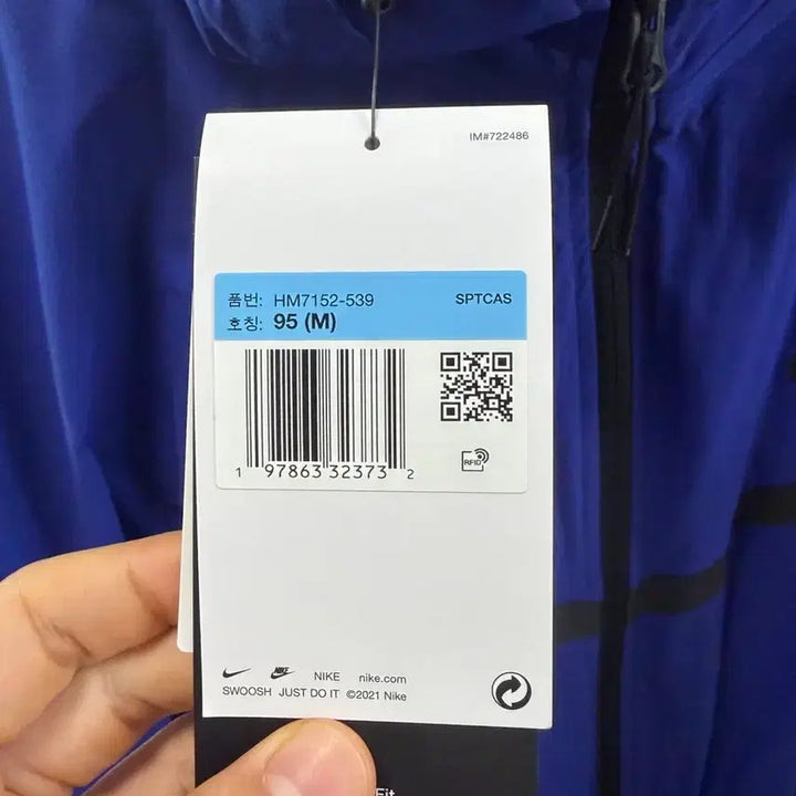 [BUNJANG] Nike Tech Woven M Training Jacket / 나이키 테크우븐m 새상품