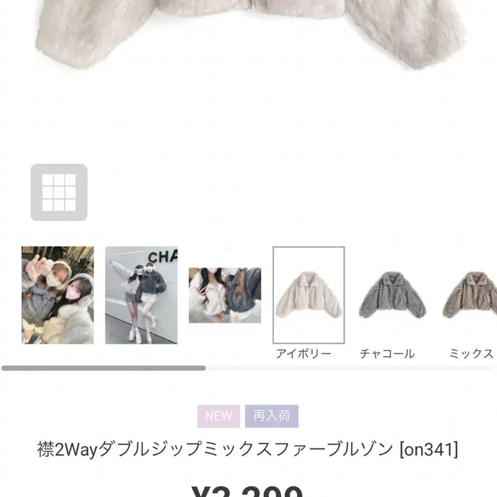 [BUNJANG] GRL Outerwear / grl 그레일 스나계 아우터