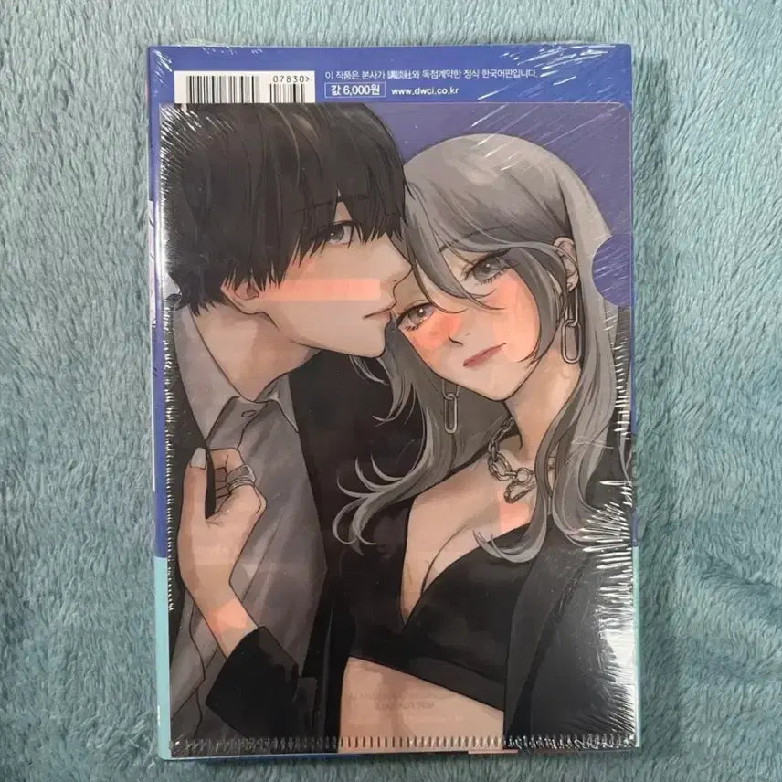 [BUNJANG] Vintage Comic Book Bundle Set / 일괄) 순정만화책 초판