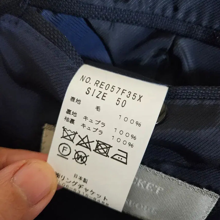 [BUNJANG] Ring Jacket Meister Line Sports Coat Navy 50 / 링자켓 핸드그레이드(마에스터)라인 스포츠코트 네이비 50사이즈