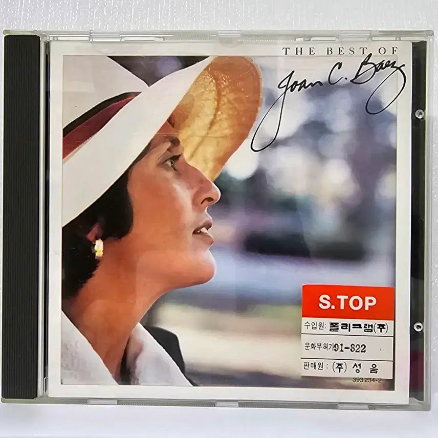 [BUNJANG] Joan Baez The Best of Joan C. Baez CD / 조안 바에즈 The Best of Joan C. Baez  CD
