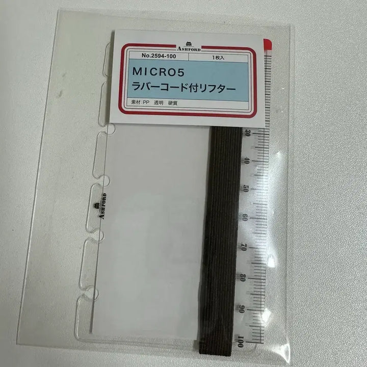 [BUNJANG] Ashford 5-Ring Diary Lifter / 애쉬포드 5공 다이어리 리프터