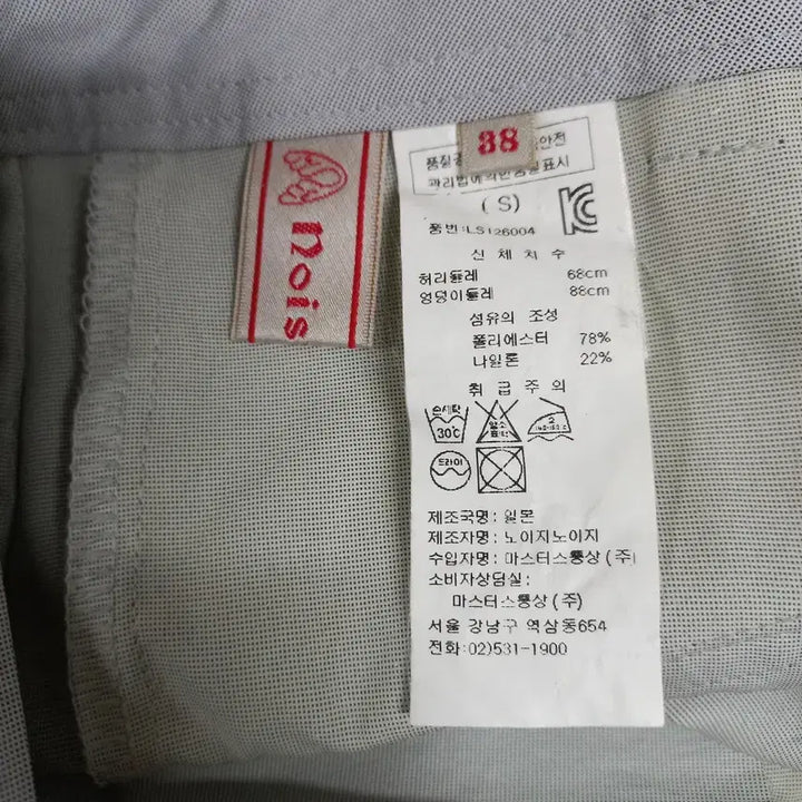 [BUNJANG] Noisy Noisy Side Zipper Gray Pants / B2-28/노이지노이지  옆라인지퍼 그레이 팬츠