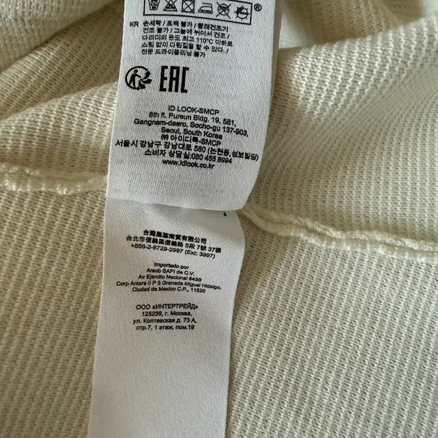 [BUNJANG] Maje Knit Dress / 마쥬 니트원피스