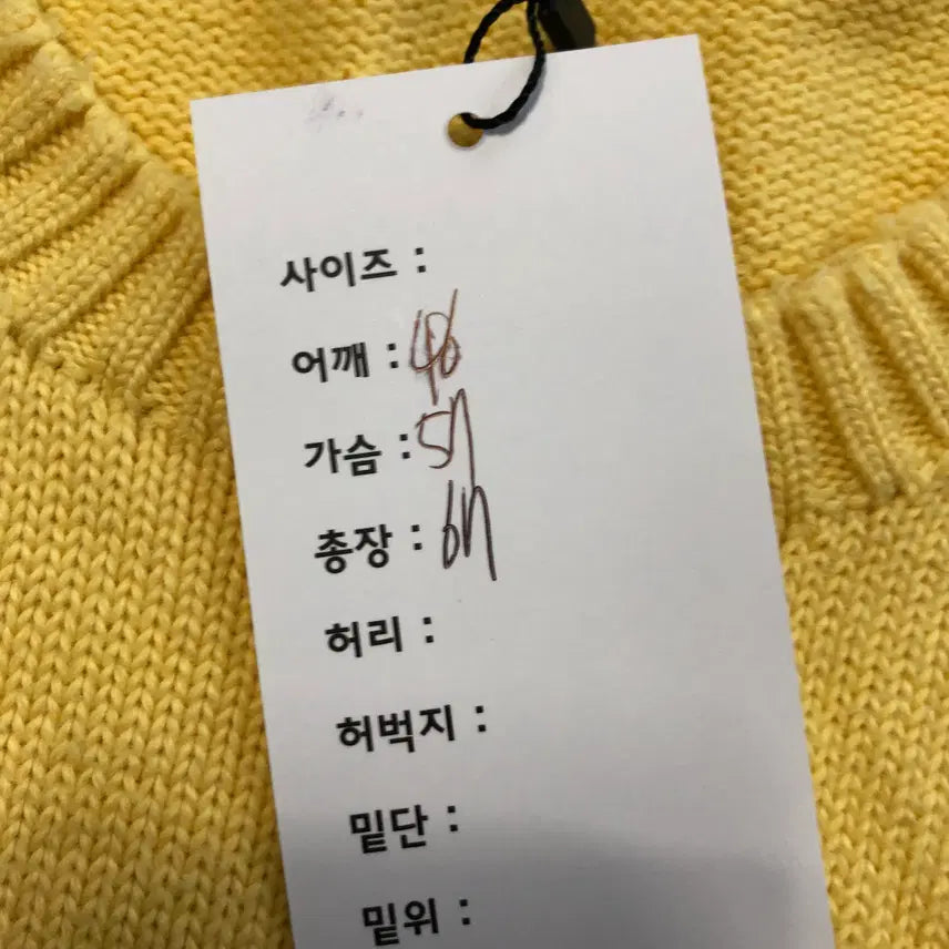 [BUNJANG] Polo Ralph Lauren Knit Sweater / 폴로랄프로렌 니트