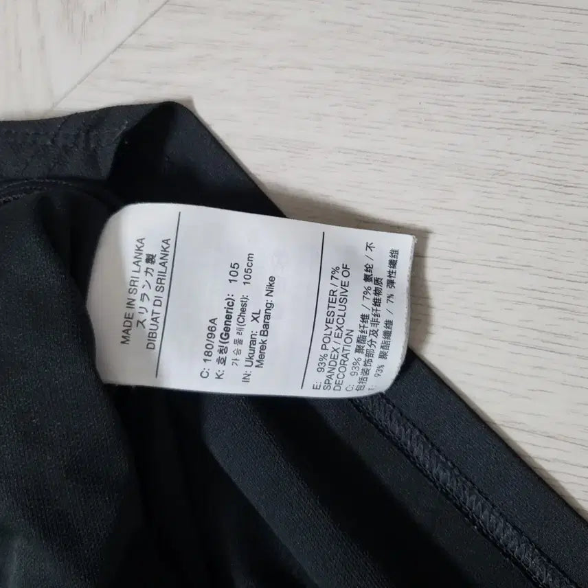 [BUNJANG] Nike Black Swoosh T-shirt / 나이키 블랙 스우시 반팔 티셔츠