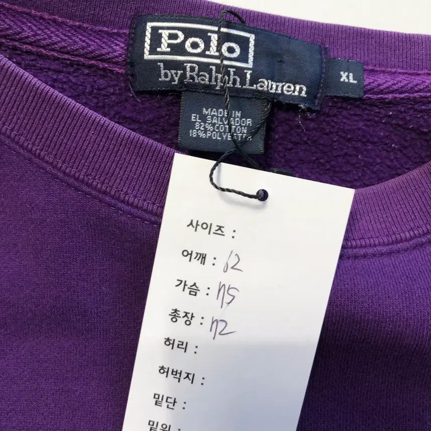 [BUNJANG] Polo Ralph Lauren Sweatshirt / 폴로랄프로렌 맨투맨