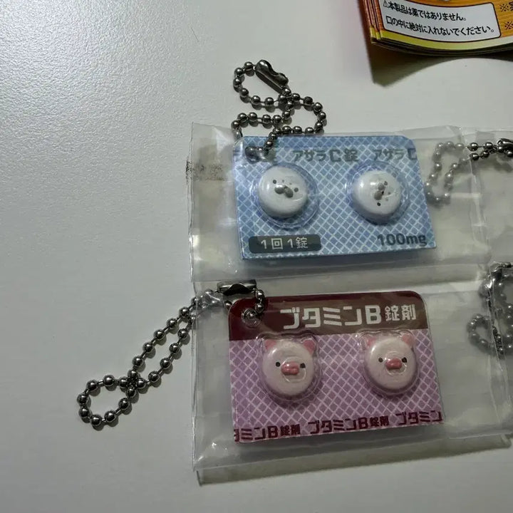 [SOLD OUT] (새상품) 히요코니나루 알약가챠 1탄 일괄