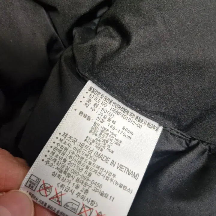 [BUNJANG] New Balance Padded Jacket (Size 90) / [배송비포함] 뉴발란스 패딩 90