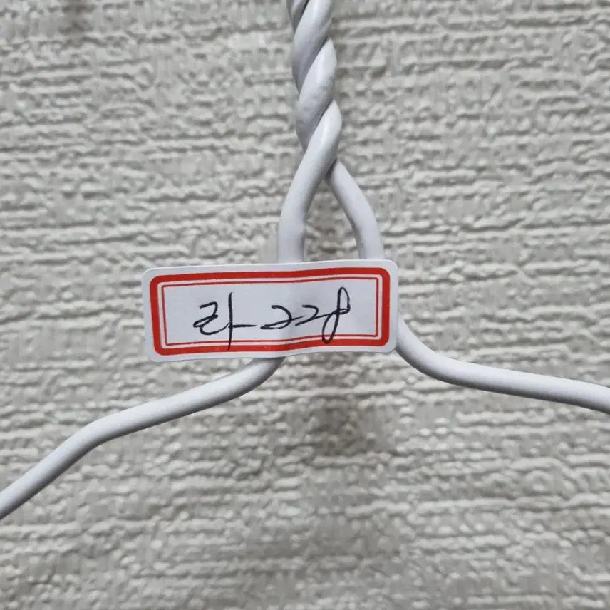 [BUNJANG] V-Neck Knit Sweater / 라228 브이넥 니트 스웨터