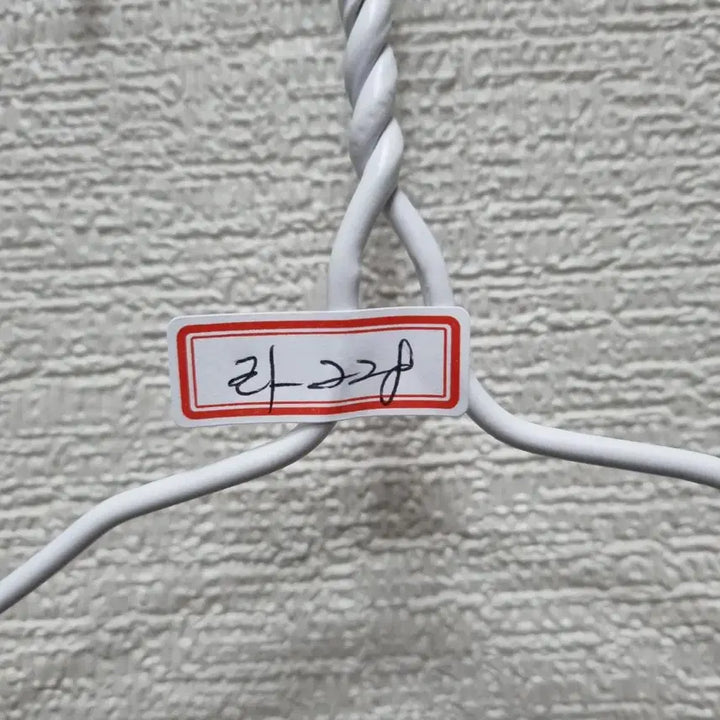 [BUNJANG] V-Neck Knit Sweater / 라228 브이넥 니트 스웨터