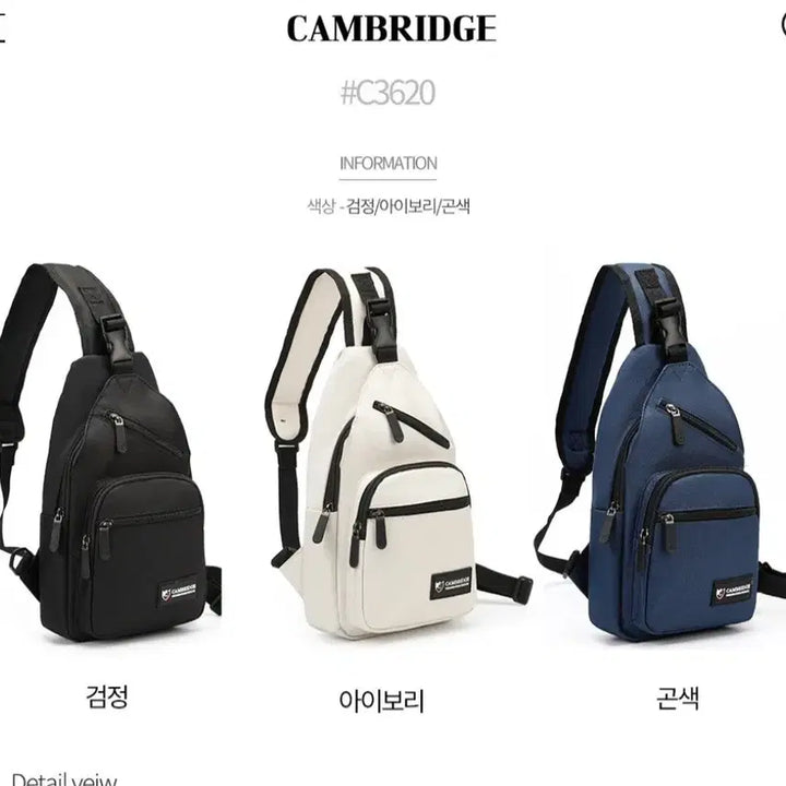 [BUNJANG] Cambridge C3620 Sling Bag / 캠브리지 슬링백 C3620