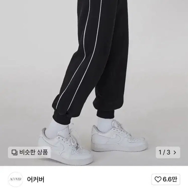 [BUNJANG] ACOVER Side Piping Jogger Pants Black / 어커버 사이드 파이핑 조거 팬츠 블랙 트레이닝바지
