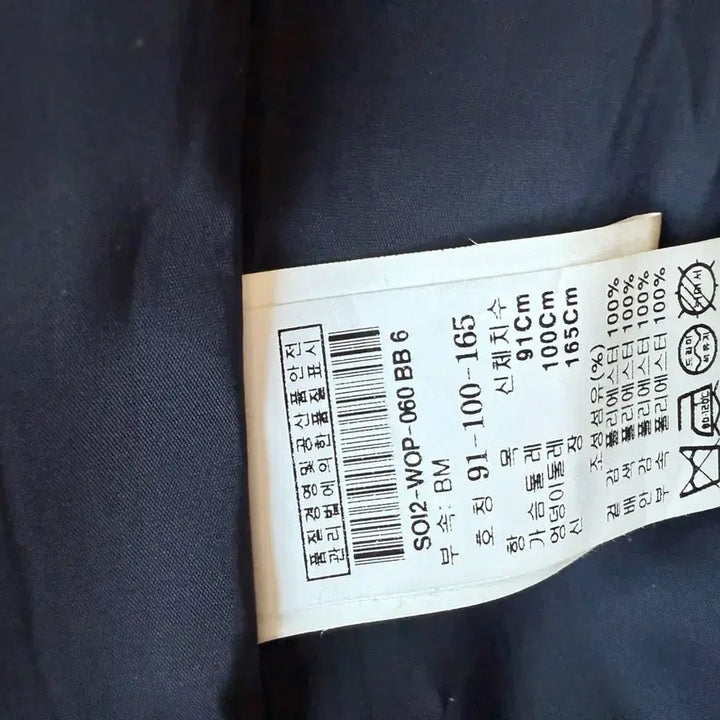 [BUNJANG] Women's Navy Rope Pattern Dress / 여성원피스