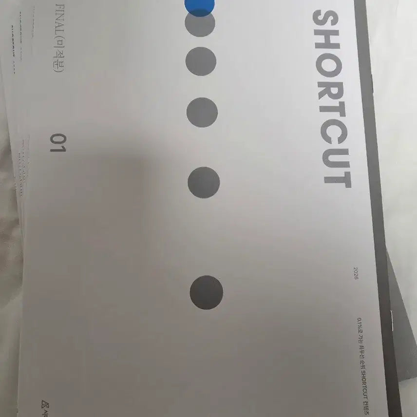 [BUNJANG] Sidae Injae Final Short Cut & 22 Focus Bundle Set / 2026 시대인재 파이널 숏컷 4권+ 22포커스 3권