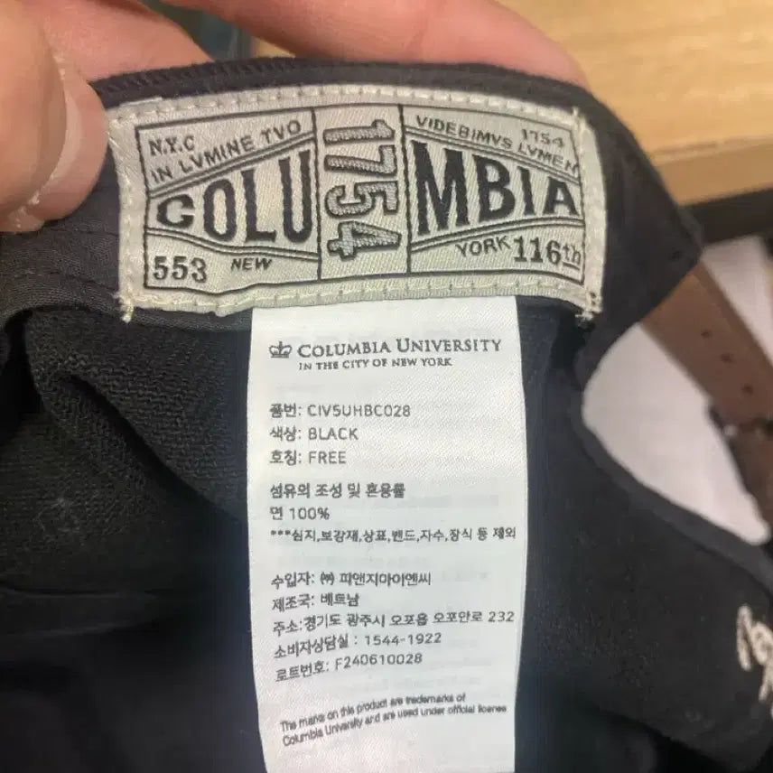 [SOLD OUT] Columbia University NYC 볼캡 모자