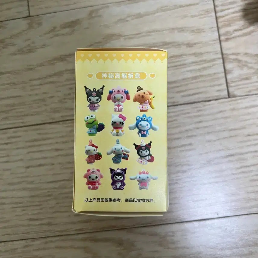 [BUNJANG] Sanrio Pompompurin Random Figure Keychain (Sealed) / (미개봉) 산리오 폼폼푸린 랜덤 피규어 키링