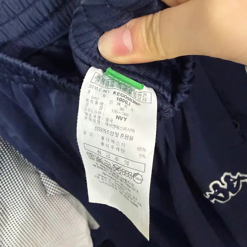 [BUNJANG] Kappa Training Track Pants / 만원샵) kappa 카파 트레이닝 트랙 팬츠 100 A921