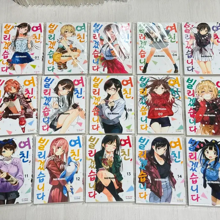 [BUNJANG] Girlfriend, Borrowed 1-41 Complete Set / 여친 빌리겠습니다 1-41 전권