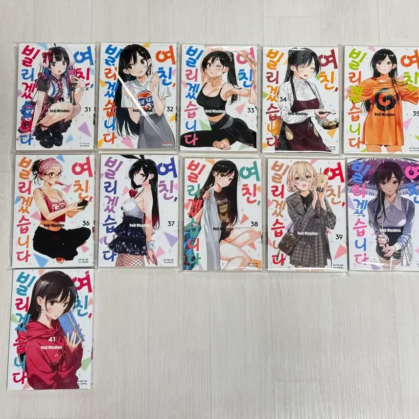 [BUNJANG] Girlfriend, Borrowed 1-41 Complete Set / 여친 빌리겠습니다 1-41 전권