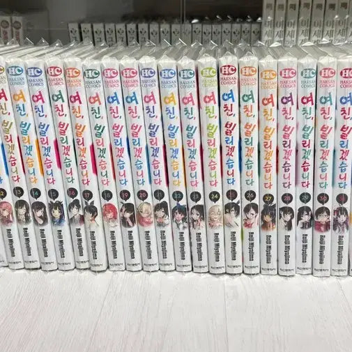 [BUNJANG] Girlfriend, Borrowed 1-41 Complete Set / 여친 빌리겠습니다 1-41 전권