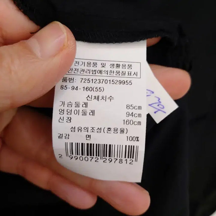 [BUNJANG] G-Cut Cotton Ruffle Sleeve Mini Dress / 지컷 캉캉스타일 슬리브코튼 반팔원피스 55