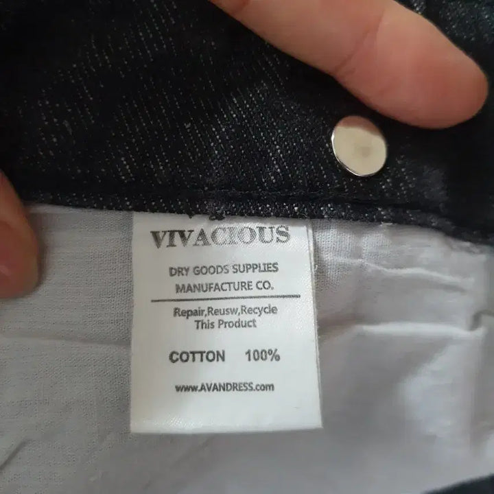 [BUNJANG] Vivascious Jeans / 비바셔스 청바지