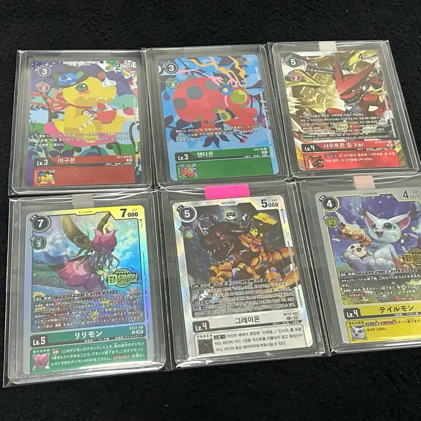 [BUNJANG] Digimon Card Bundle Set / 디지몬카드 9장 일괄