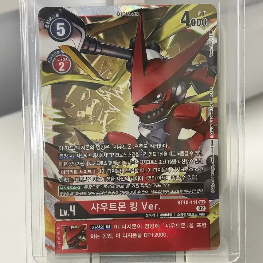 [BUNJANG] Digimon Card Bundle Set / 디지몬카드 9장 일괄