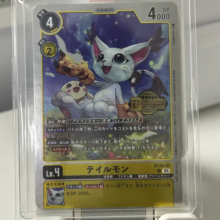 [BUNJANG] Digimon Card Bundle Set / 디지몬카드 9장 일괄