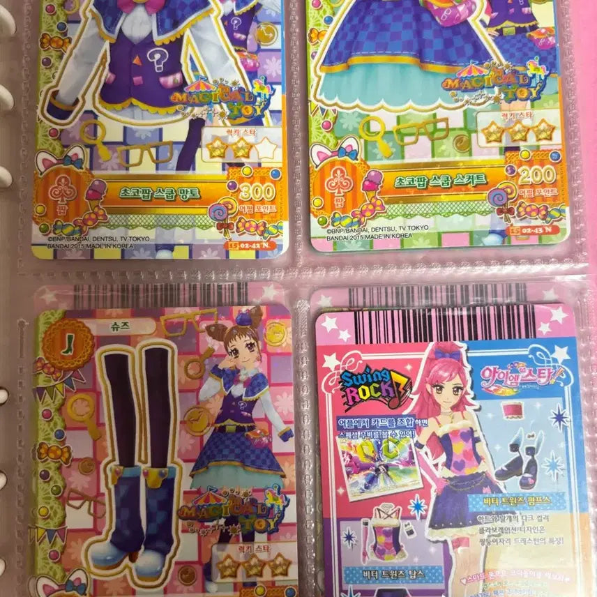 [BUNJANG] Aikatsu! Card Set / 아이엠스타(아이카츠) 한판 카드 세트 판매