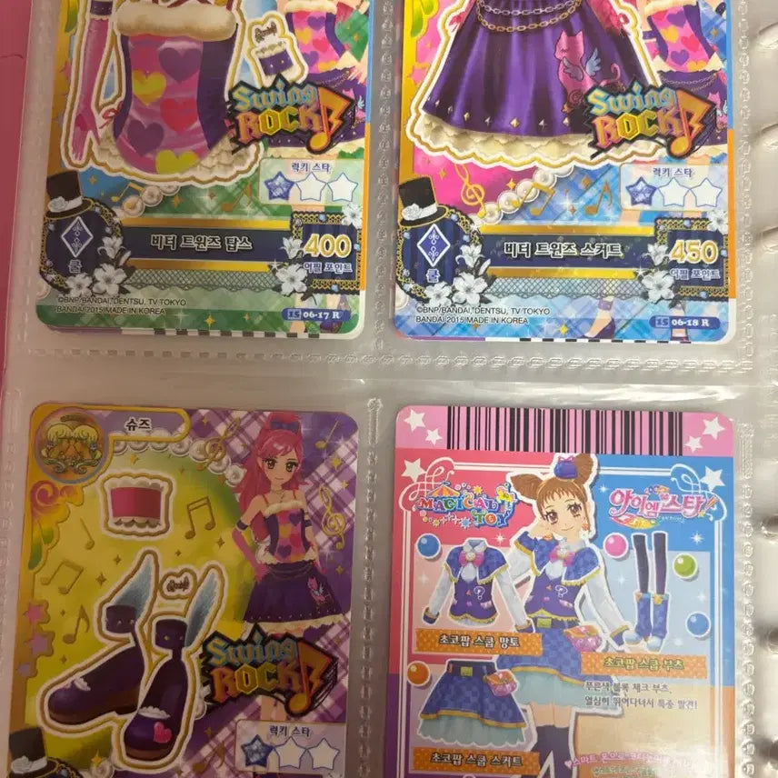 [BUNJANG] Aikatsu! Card Set / 아이엠스타(아이카츠) 한판 카드 세트 판매