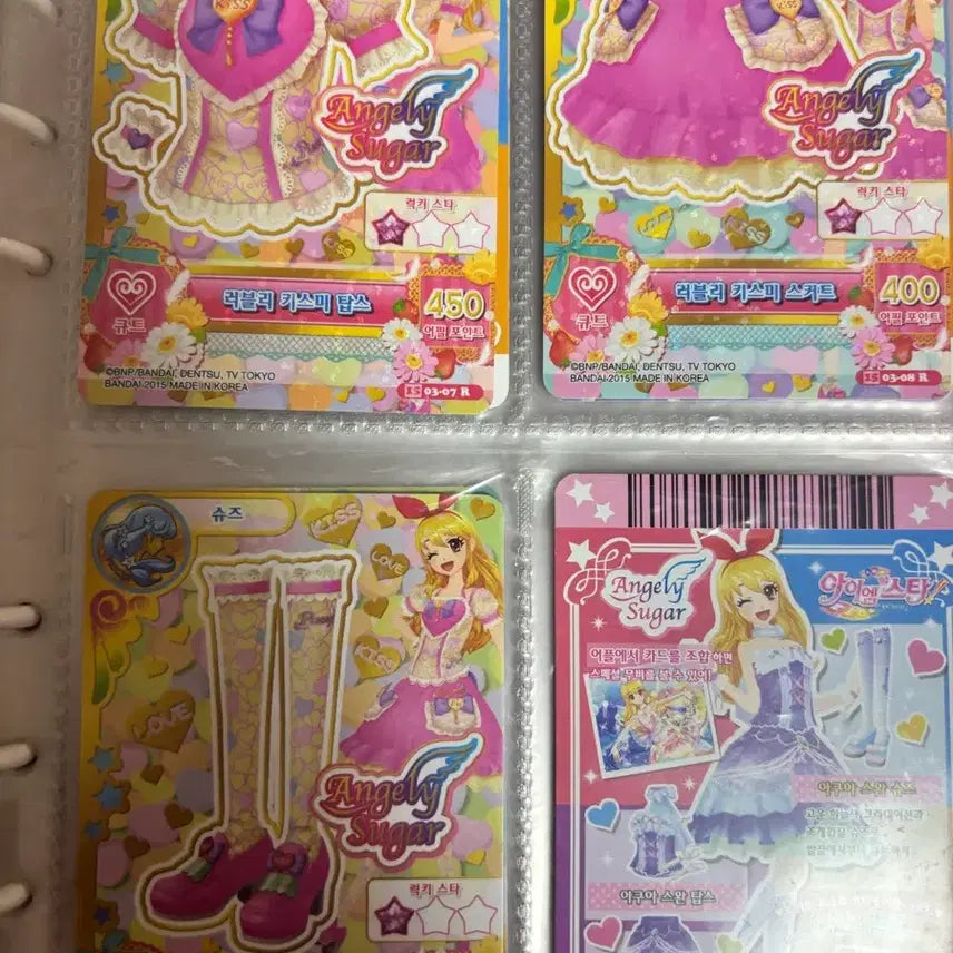 [BUNJANG] Aikatsu! Card Set / 아이엠스타(아이카츠) 한판 카드 세트 판매