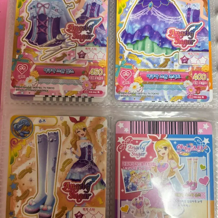 [BUNJANG] Aikatsu! Card Set / 아이엠스타(아이카츠) 한판 카드 세트 판매