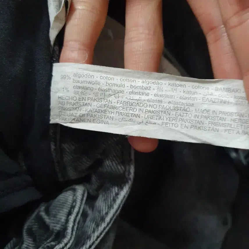 [BUNJANG] ZARA Denim Jeans / 자라 청바지