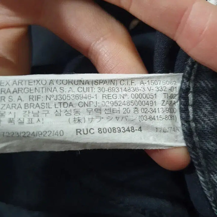 [BUNJANG] ZARA Denim Jeans / 자라 청바지