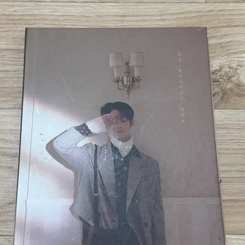 [BUNJANG] Bae Jin Young 1st Single Album / 배진영 1st 싱글 앨범