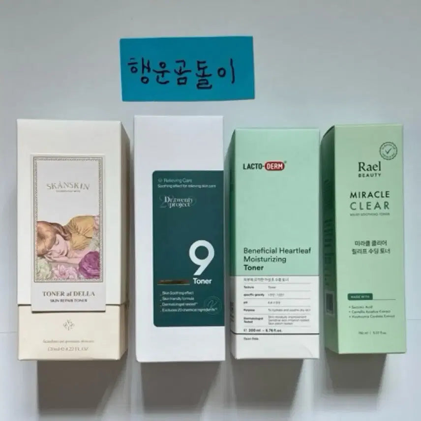 [BUNJANG] Skincure/Dr. Twenty Project/Lactoderm/Rael Toner Bundle / 스칸스킨 닥터트웬티프로젝트 락토덤 라엘 토너 스킨 화장품 정리