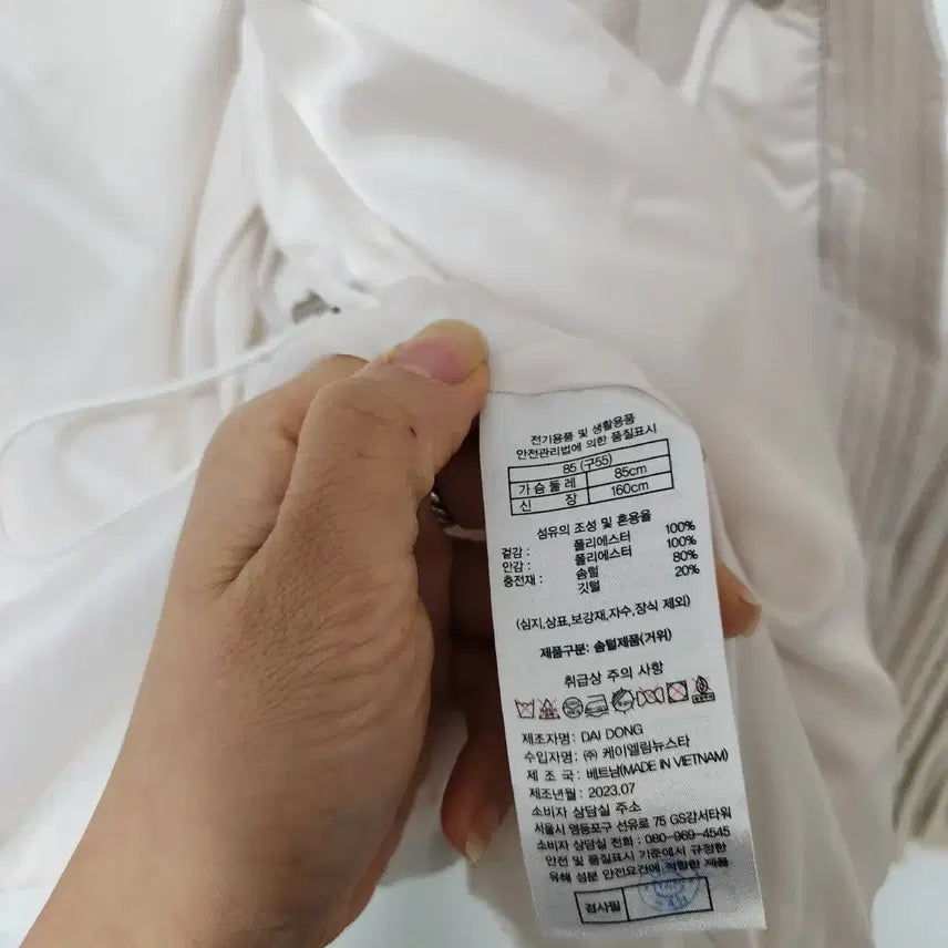 [BUNJANG] SO.WOOL Goose Down Lightweight Padded Vest Ivory (55-66) / 택O.새것)SO.WOOL 구스다운 경량 패딩 조끼 아이보리 55-66