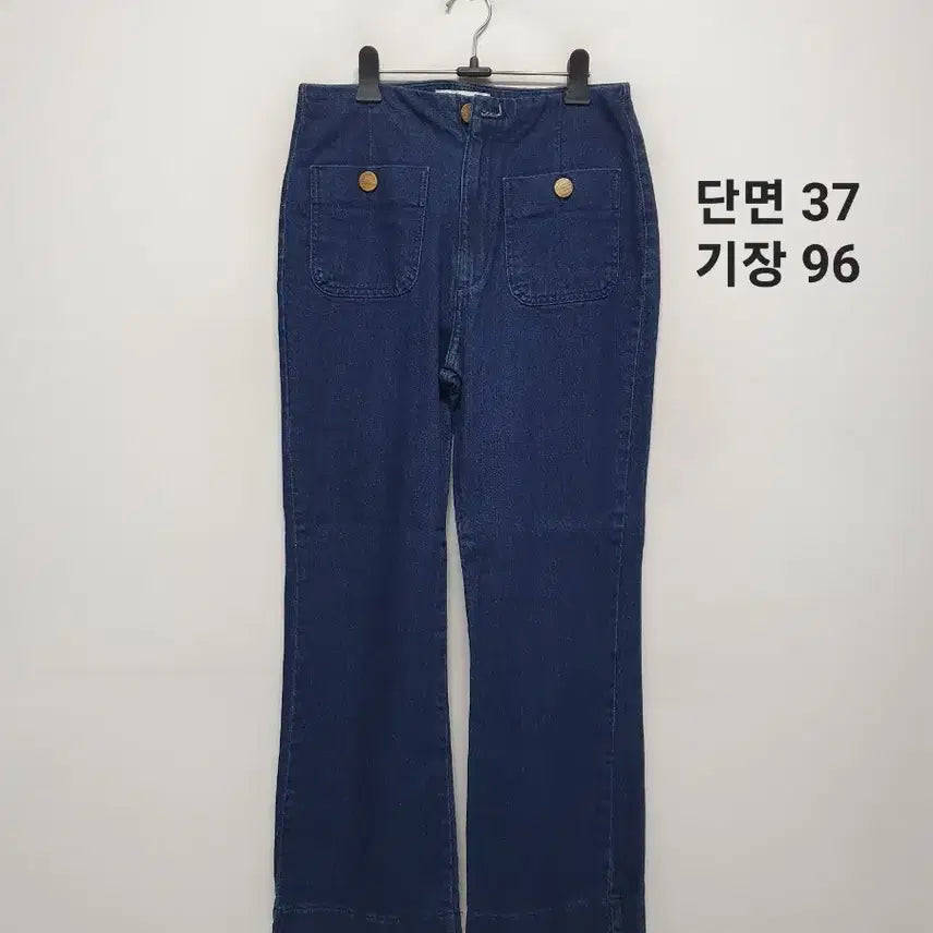 [BUNJANG] ZARA Jeans / 자라 청바지