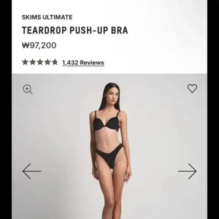 [SOLD OUT] (새상품) 스킴스 티어드랍 푸쉬업 브라 30b 오닉스 검정