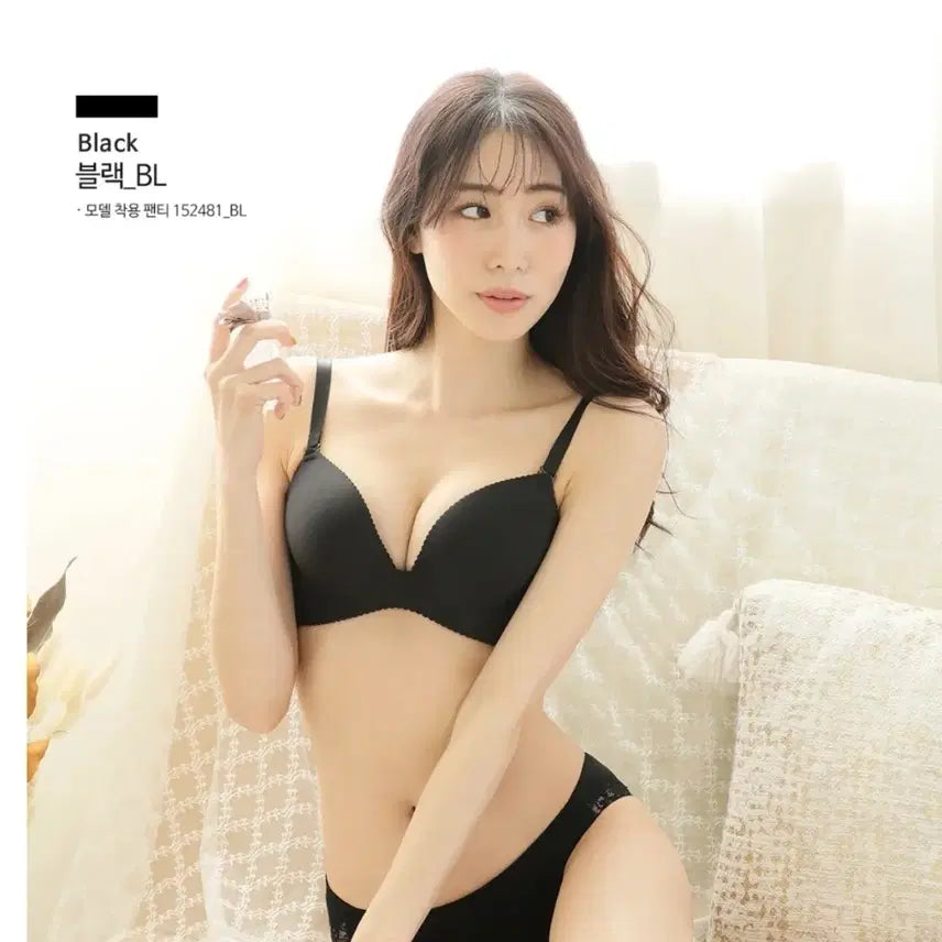 [BUNJANG] Aimerfeel Choomori Bra 70B / 에메필 초모리 브라 브래지어 속옷 aimefeel 70b