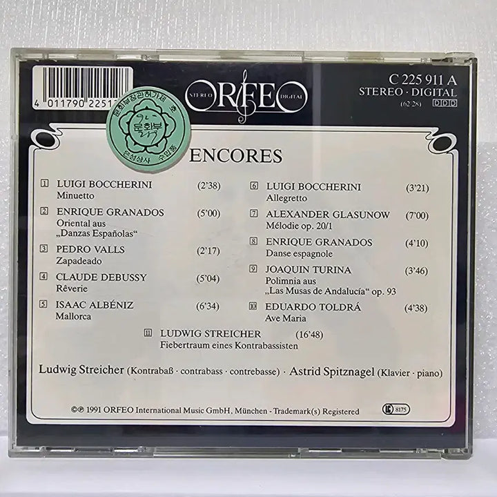 [BUNJANG] Ludwig Streicher Encore CD / 루드비히 슈트라이허 앙코르 CD