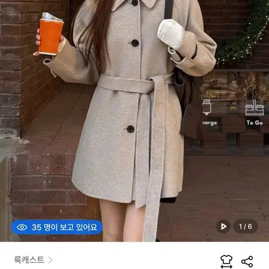 [BUNJANG] Lookast "Lieun" Wool Handmade Half Coat - Beige / 룩캐스트 리앤 울 핸드메이드 하프 코트 베이지