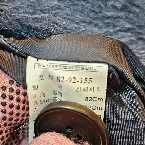 [BUNJANG] IT MICHAA Navy Women's Coat / 잇미샤(IT MICHAA) 브랜드 네이비 여성 코트