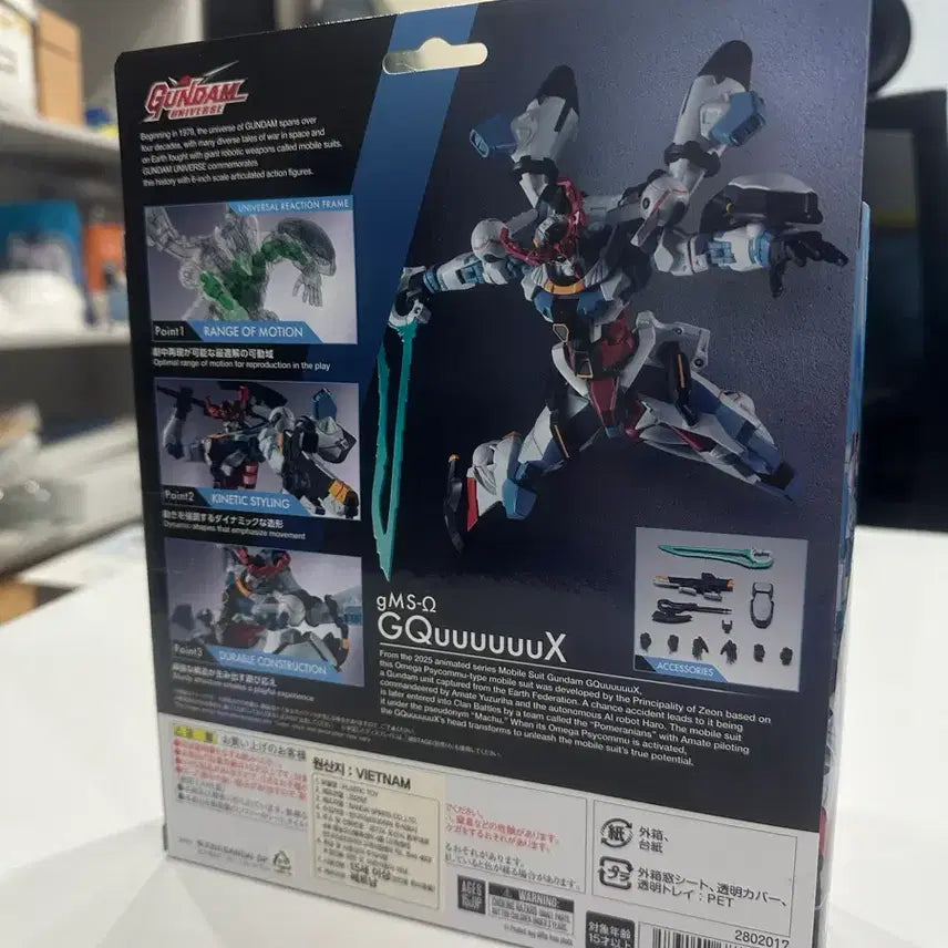 [BUNJANG] Bandai Gundam Universe GQuuuuuuX / [미개봉] 건담 유니버스 지크아크스 (GQuuuuuuX) 판매
