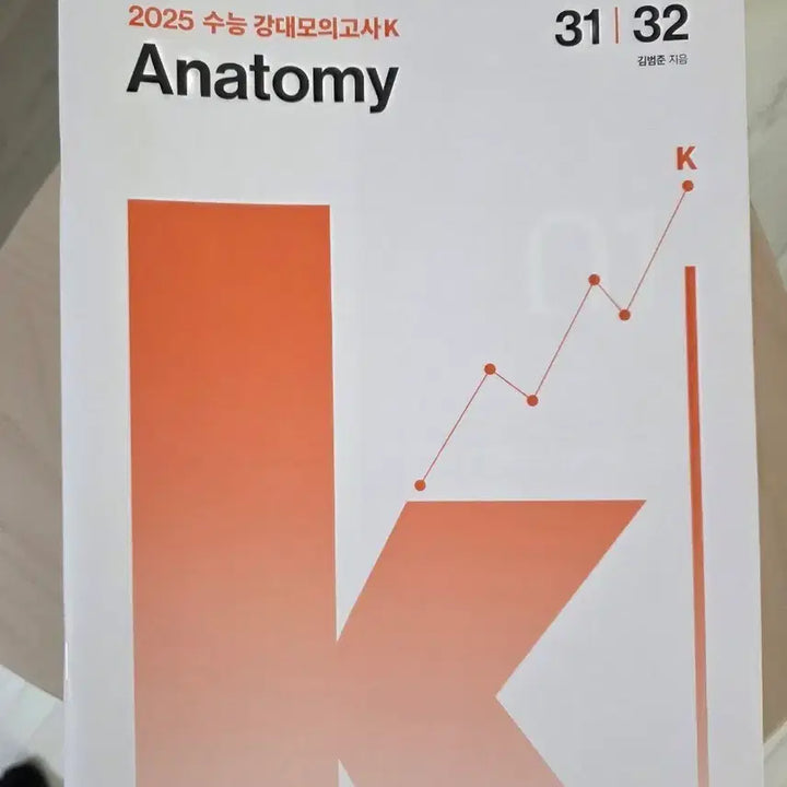 [BUNJANG] Kang K 2025 Math Mock Exam Analysis Book / 2025 강k 수학 모의고사 김범준 분석서