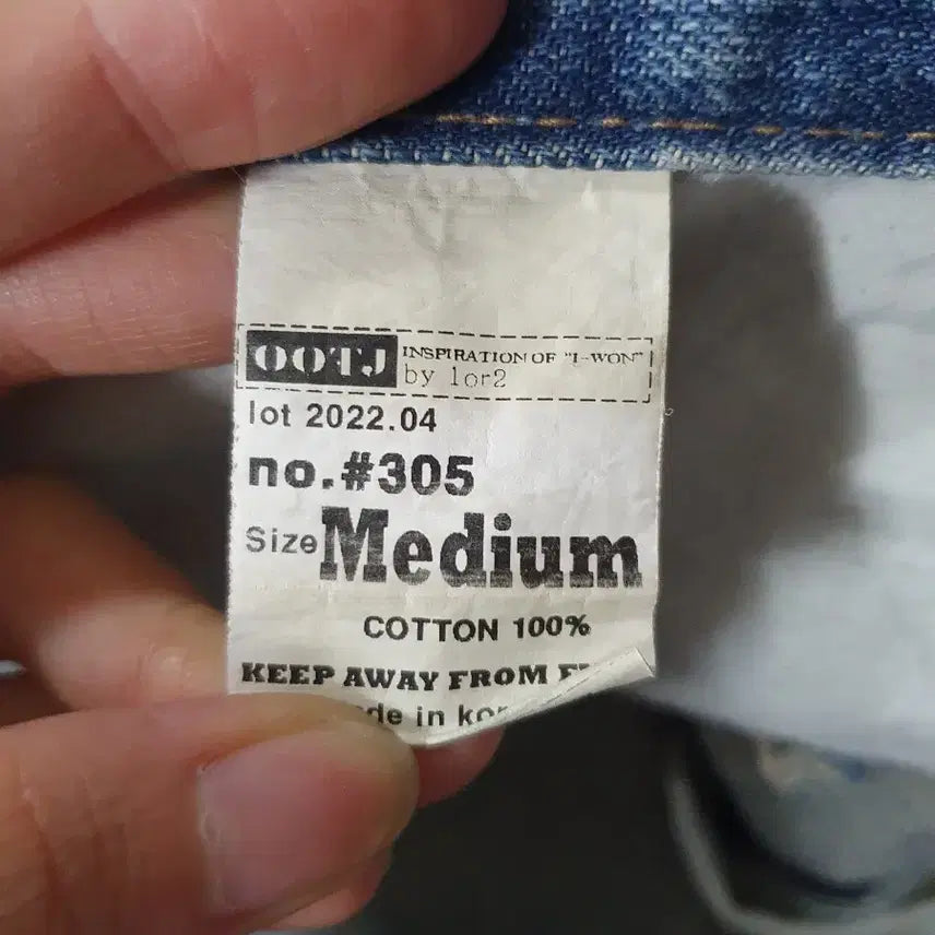 [BUNJANG] OOTJ Jeans / OOTJ 청바지