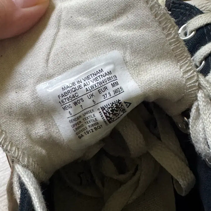 [BUNJANG] Converse Essentials Collaboration Black Sneakers / 컨버스 ESSENTIALS 콜라보 블랙 240